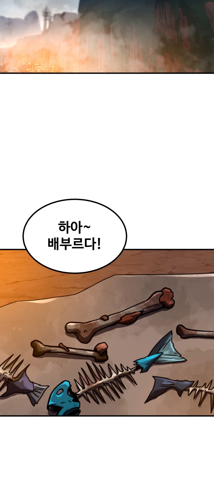84 페이지