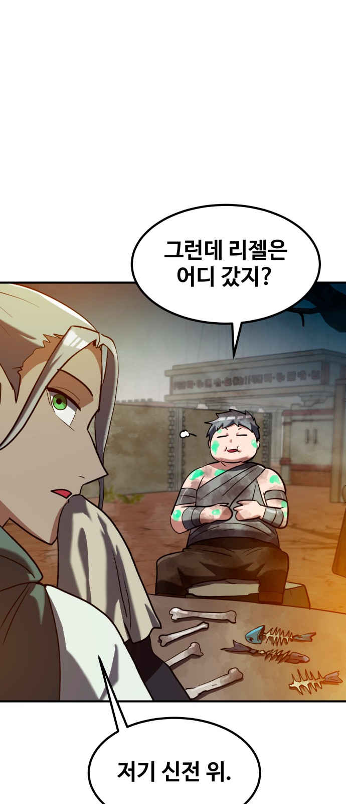 85 페이지