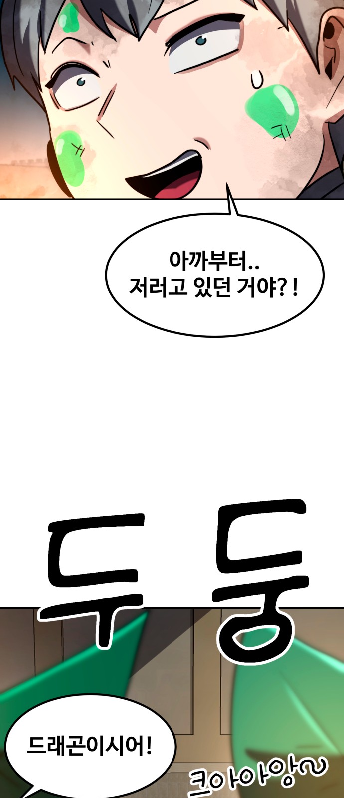 88 페이지
