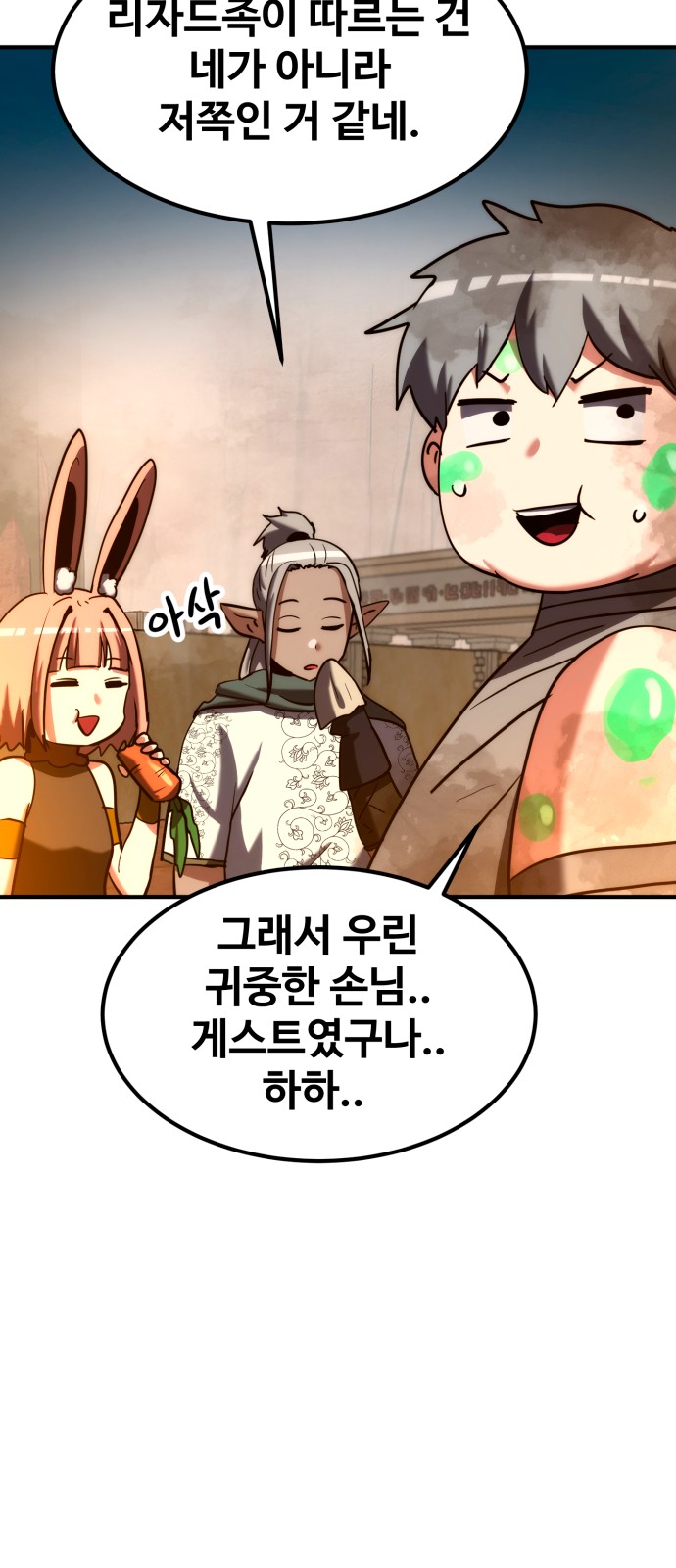 90 페이지