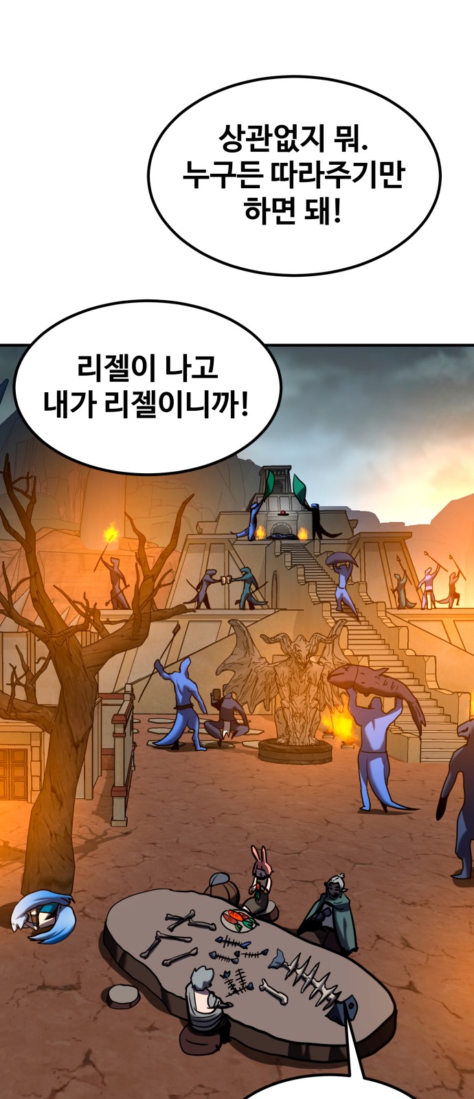 91 페이지