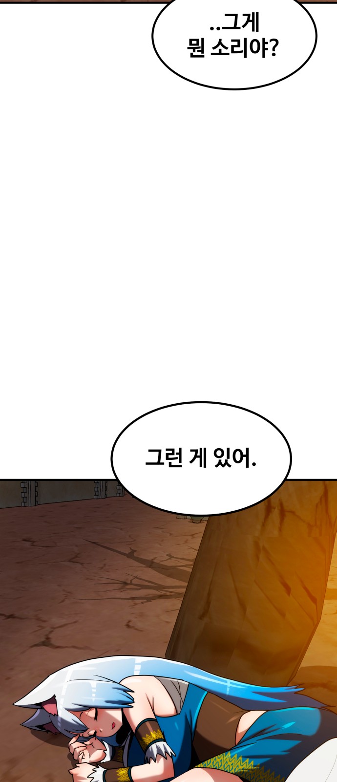 92 페이지