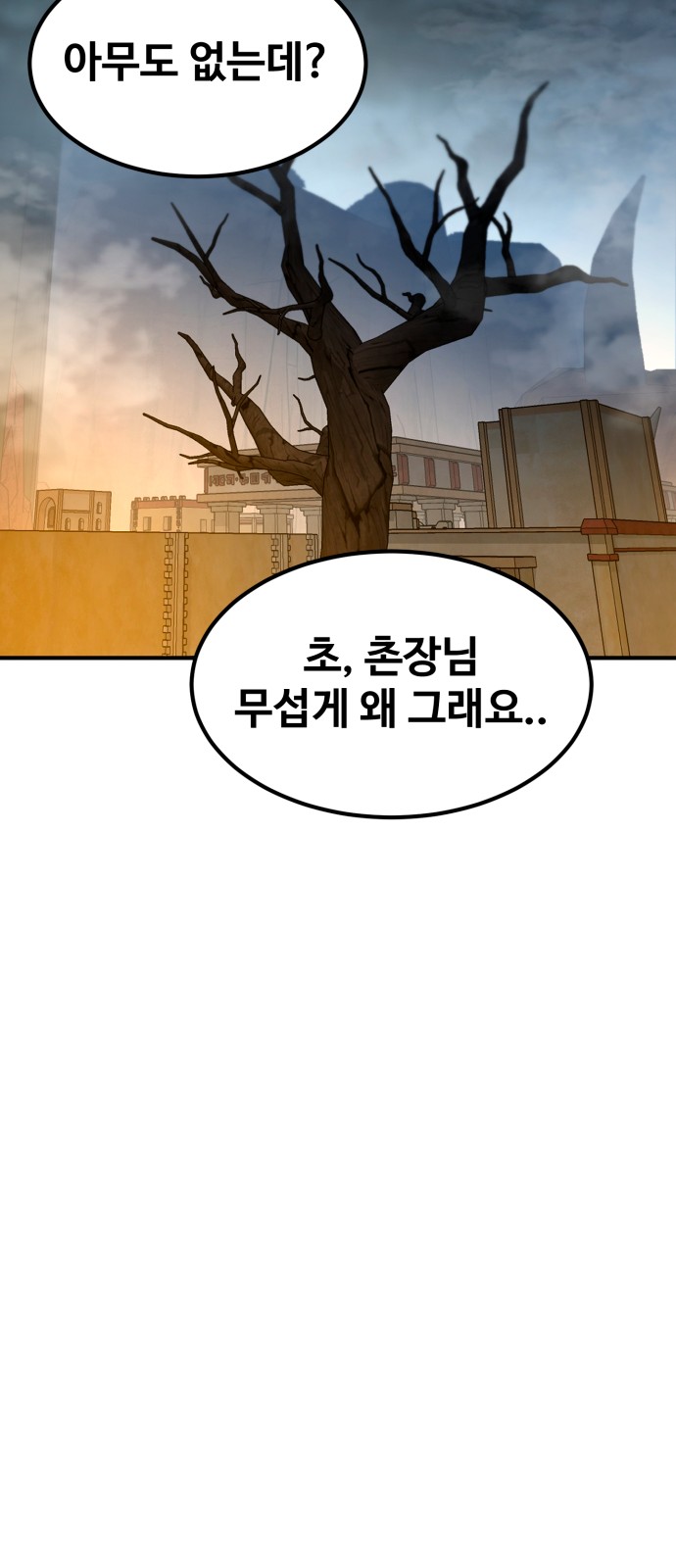 94 페이지