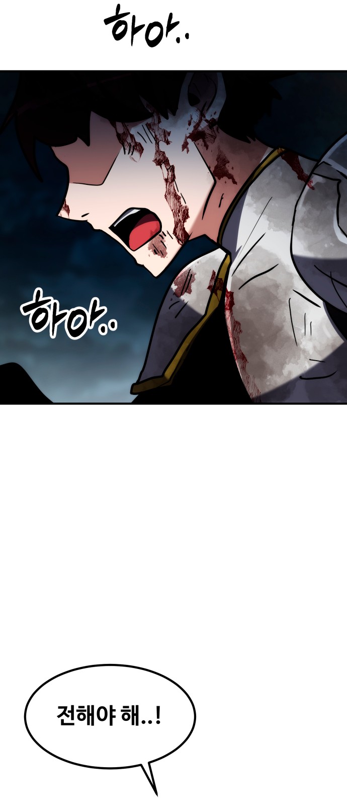 95 페이지