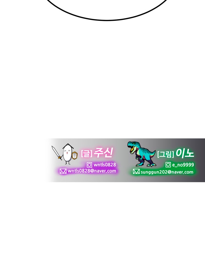 99 페이지