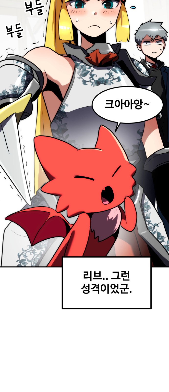 103 페이지