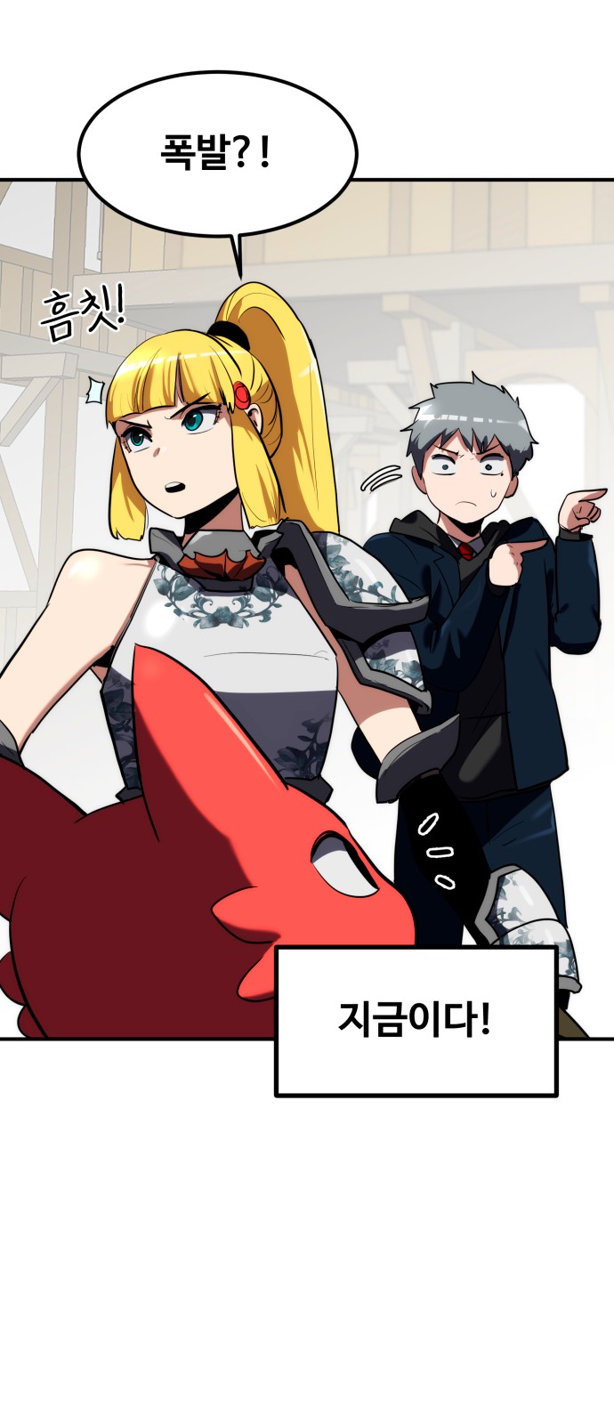 105 페이지