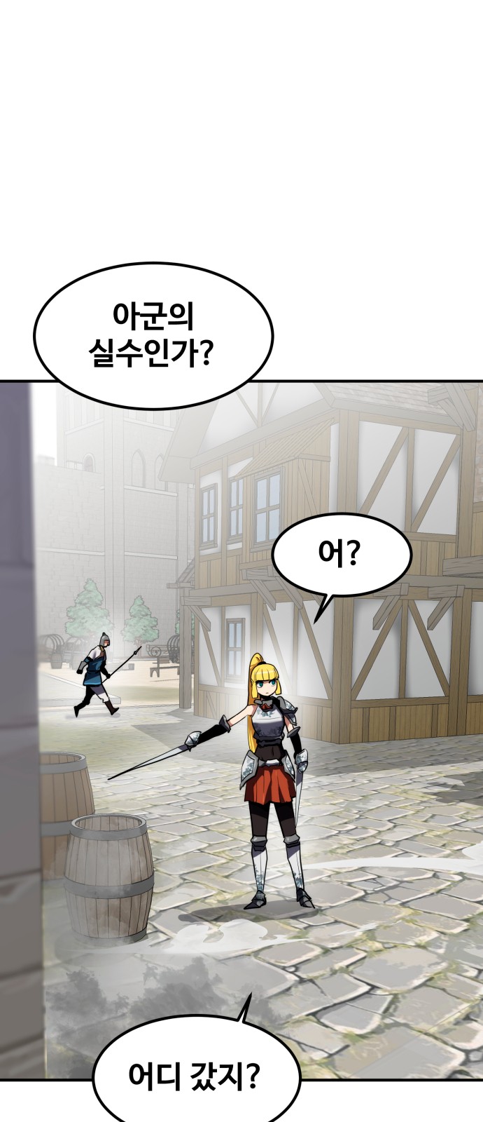 107 페이지