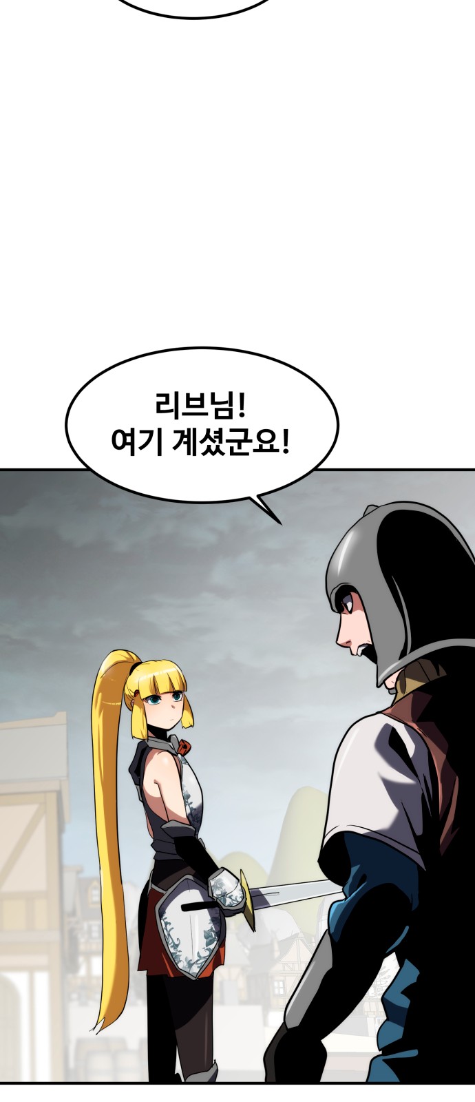 108 페이지