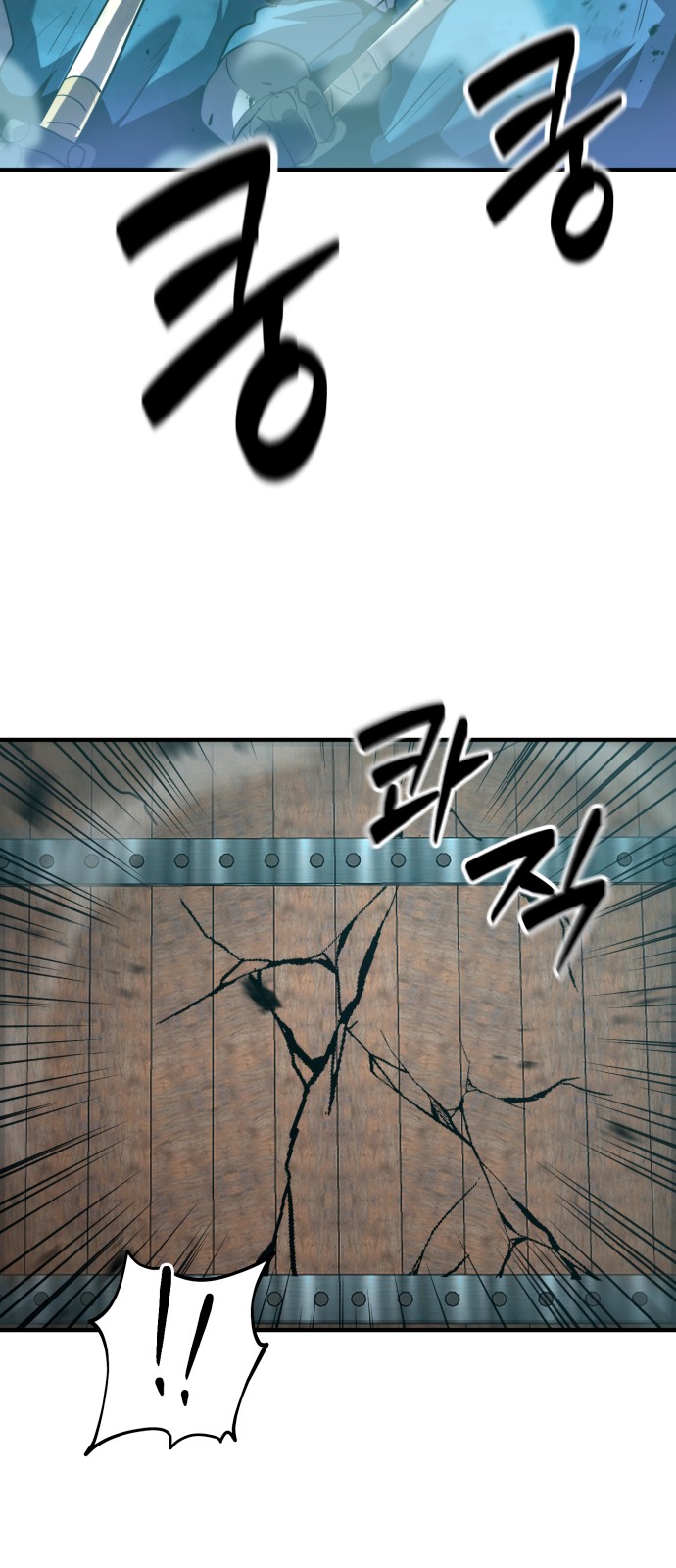 112 페이지