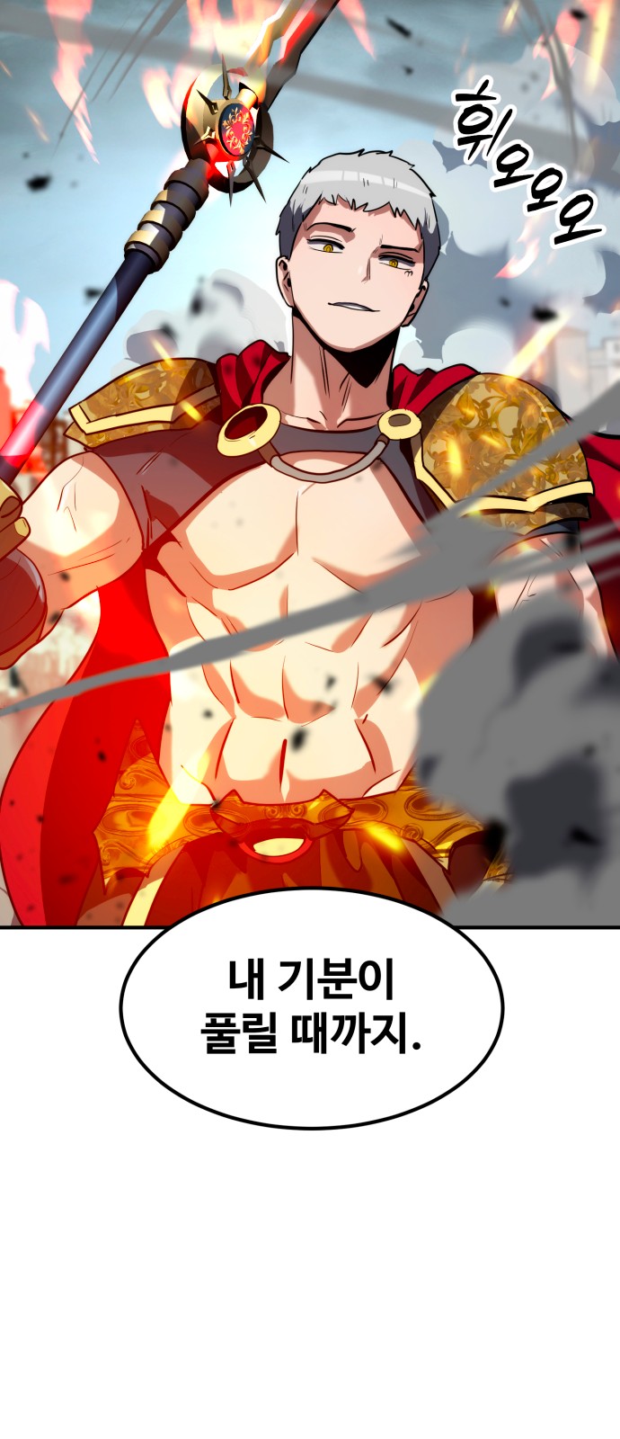 130 페이지
