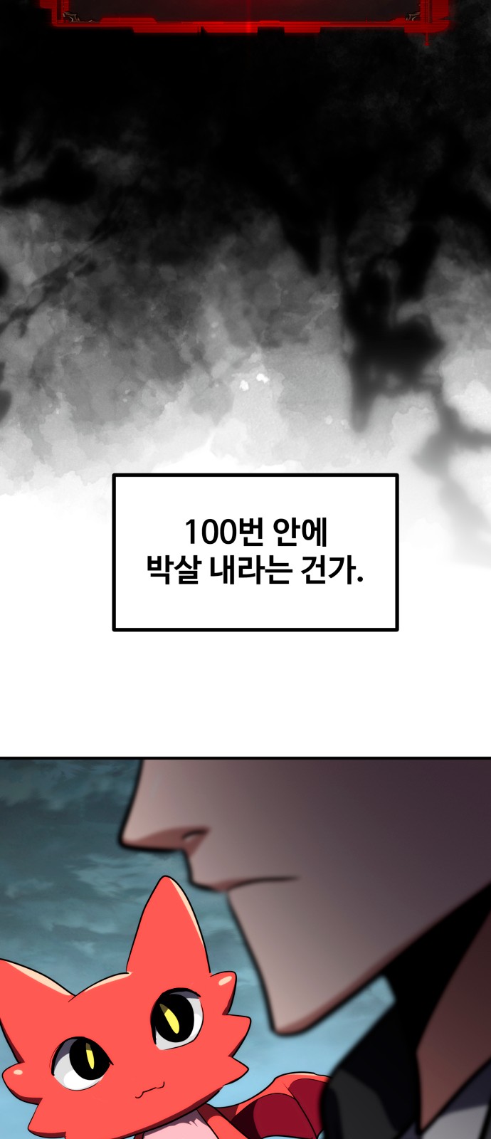 134 페이지