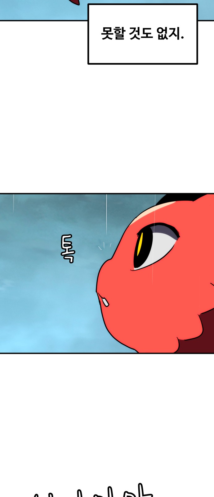 136 페이지