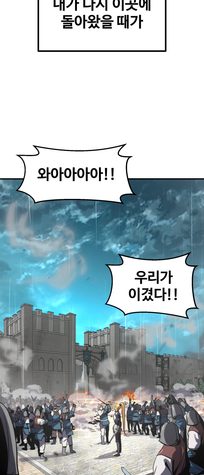 138 페이지