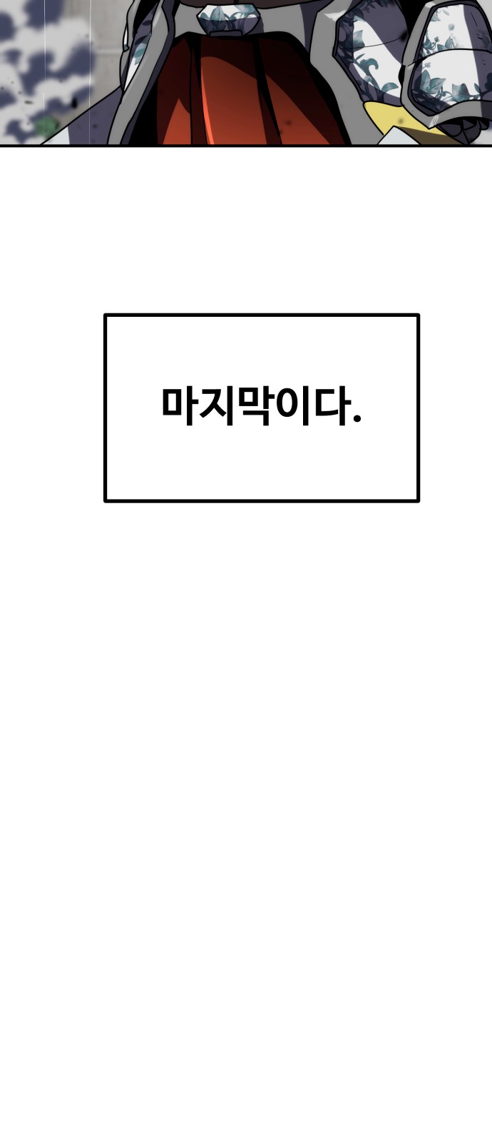 140 페이지
