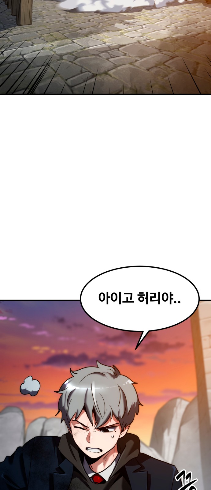 56 페이지