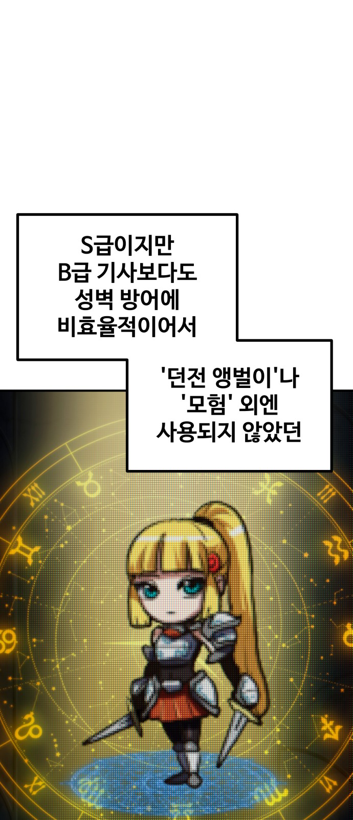 64 페이지