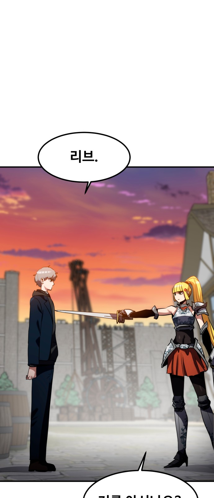 68 페이지
