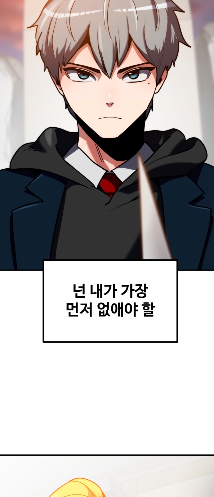 72 페이지