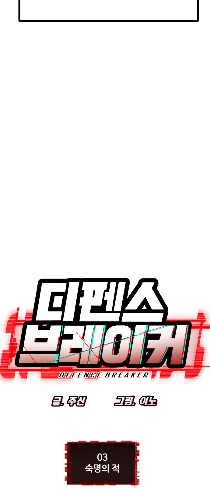 74 페이지