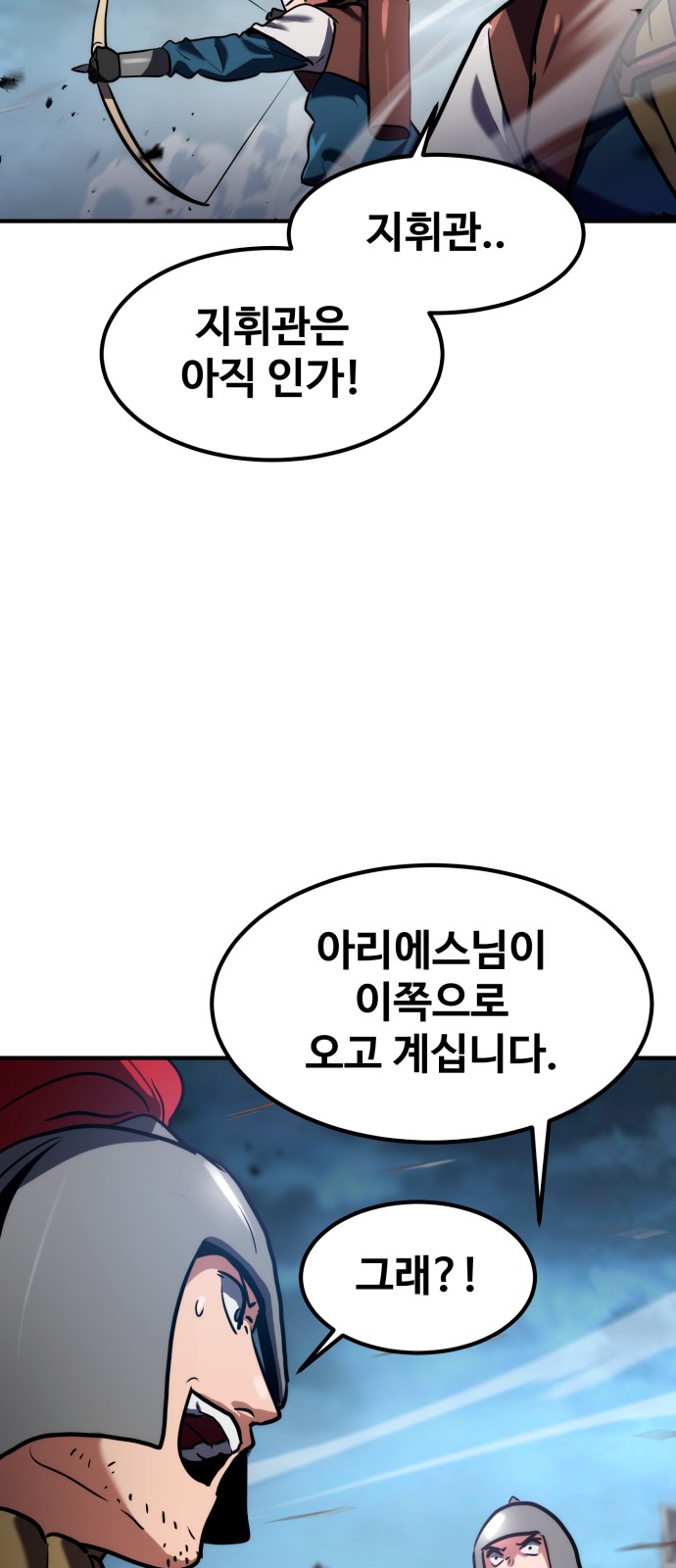 85 페이지
