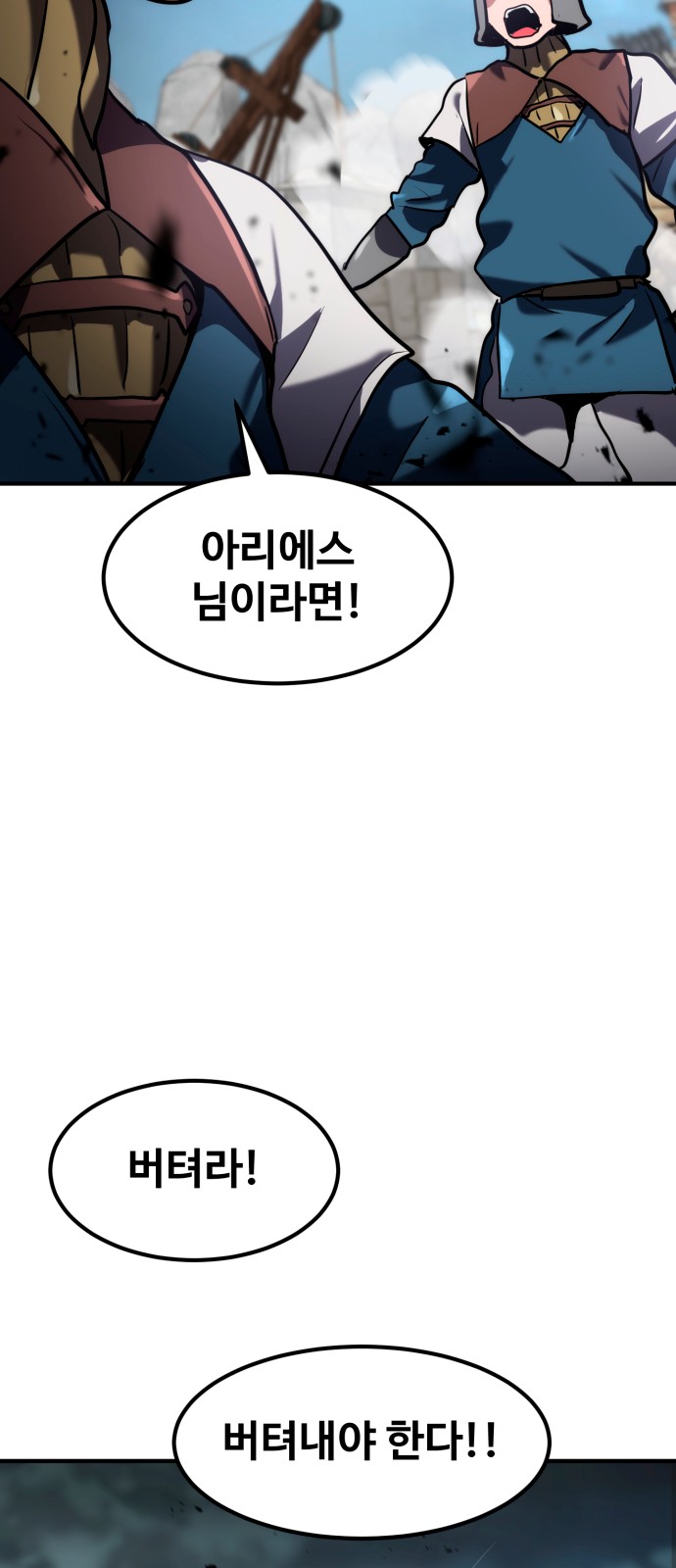 86 페이지