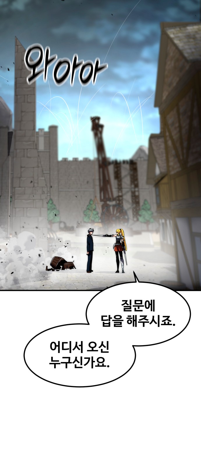87 페이지