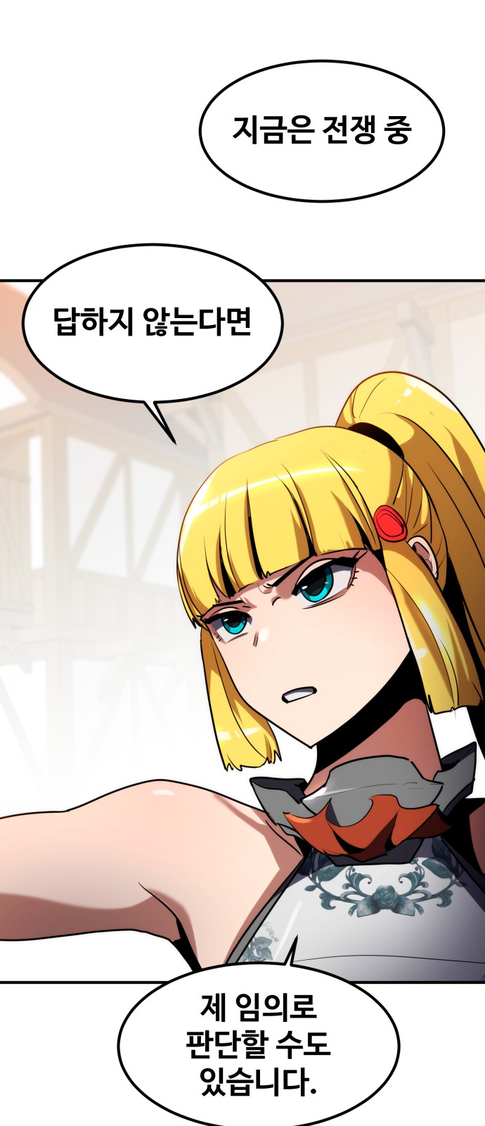 88 페이지