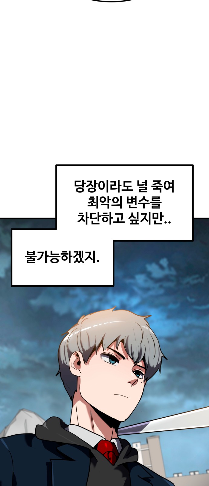 89 페이지