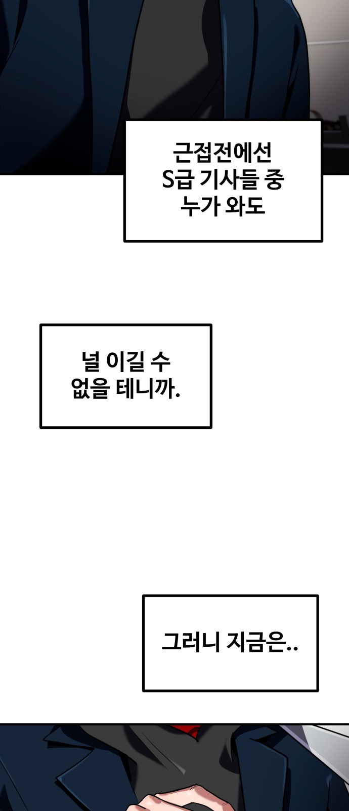 90 페이지