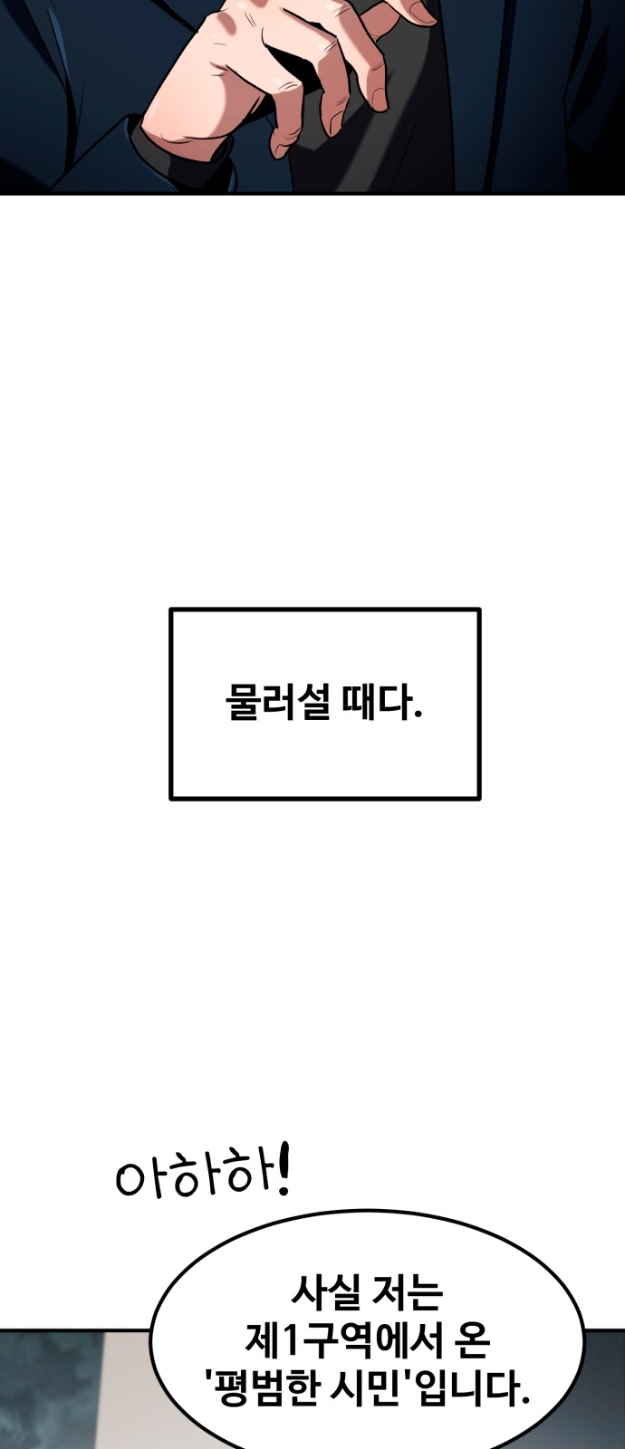 91 페이지
