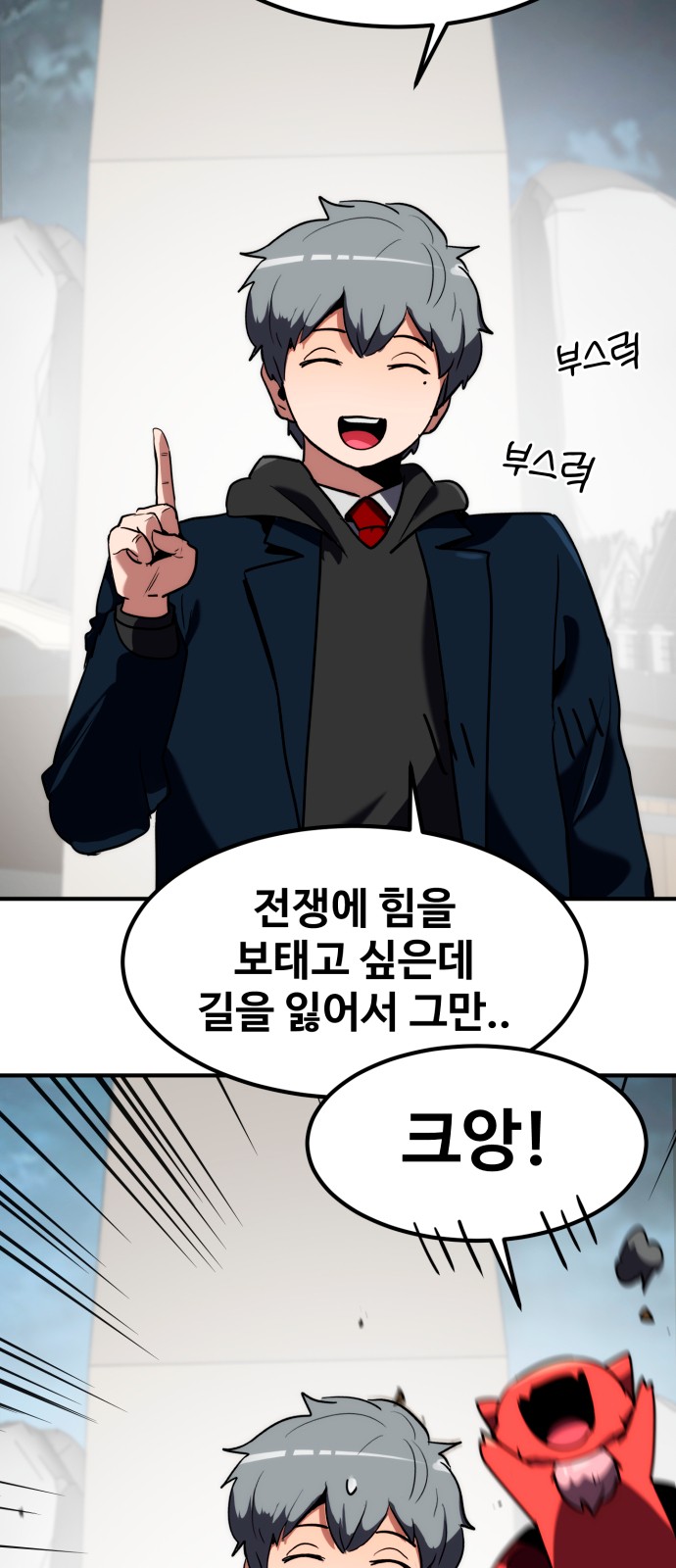 92 페이지