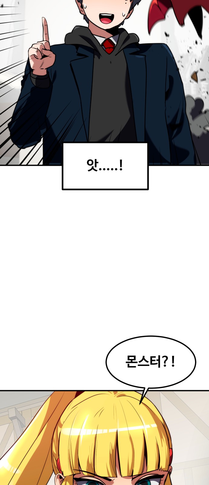 93 페이지