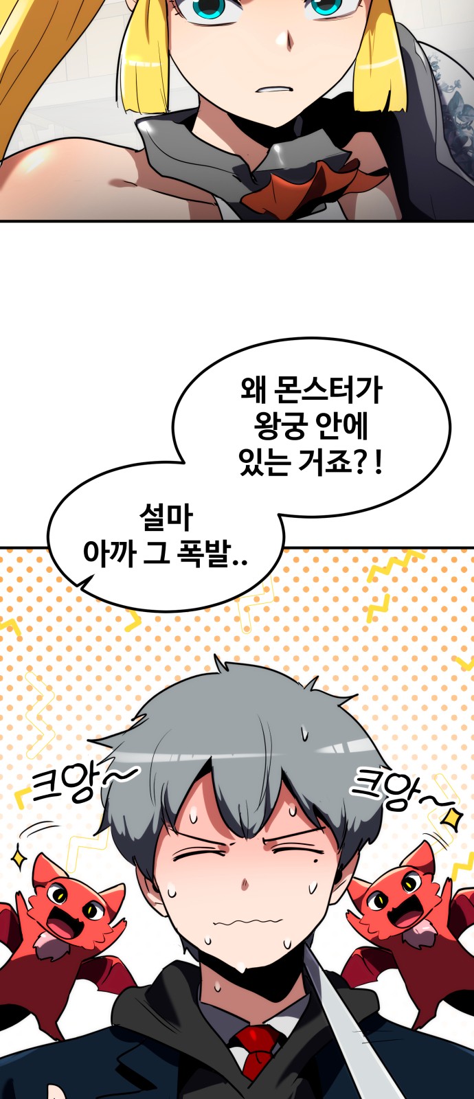 94 페이지