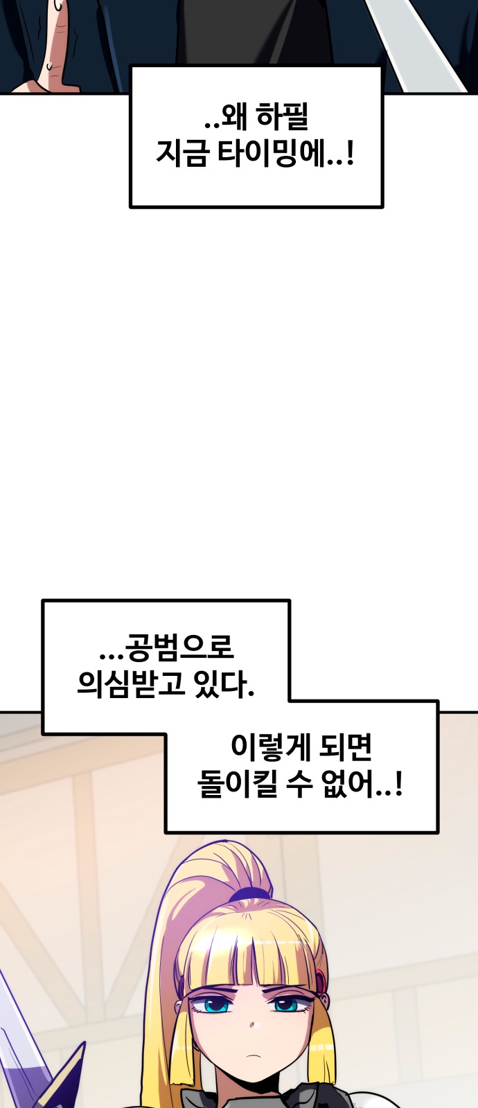 95 페이지
