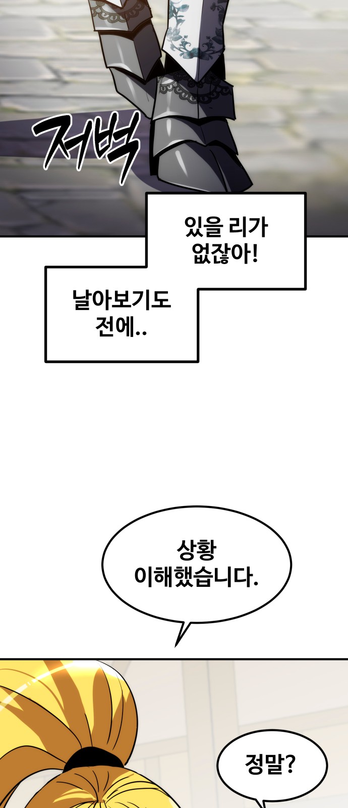 97 페이지