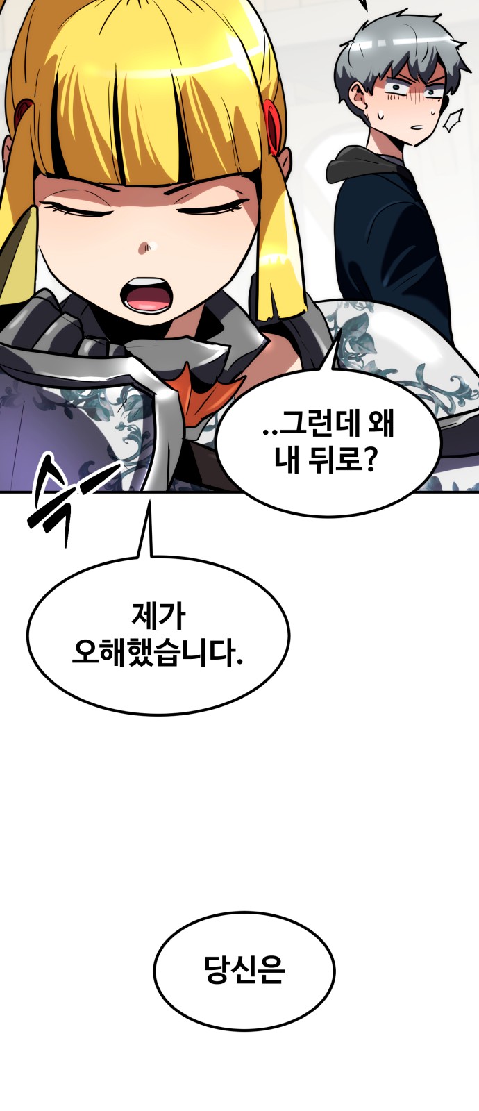 98 페이지