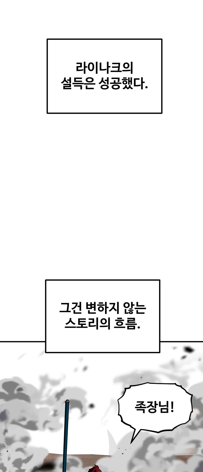 101 페이지