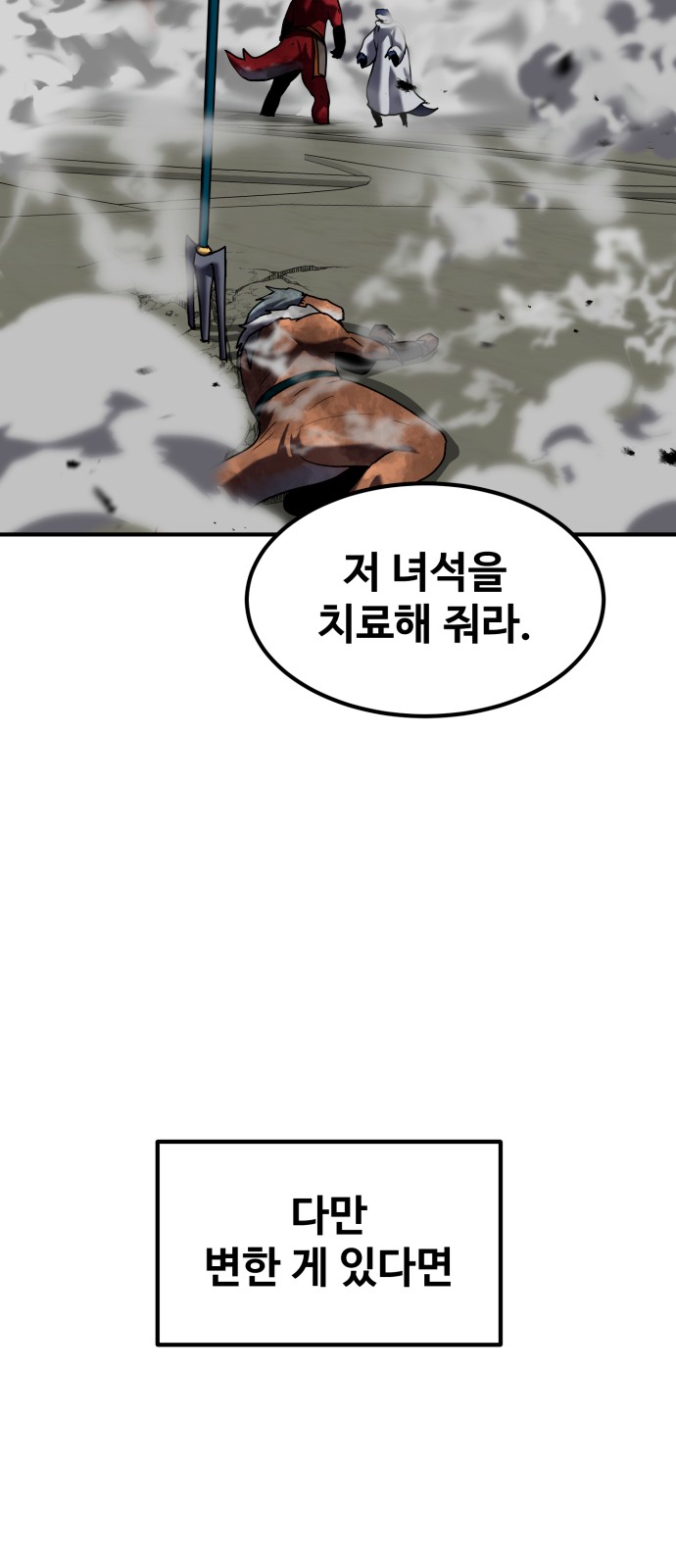 102 페이지