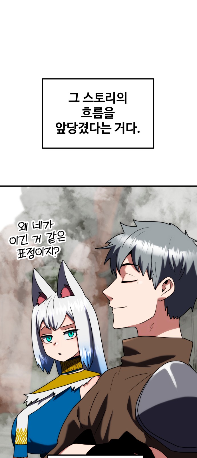 103 페이지
