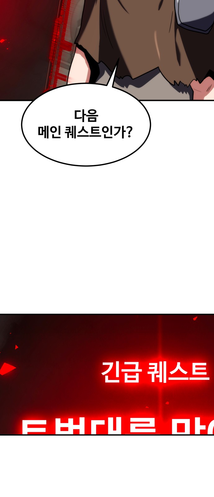 105 페이지