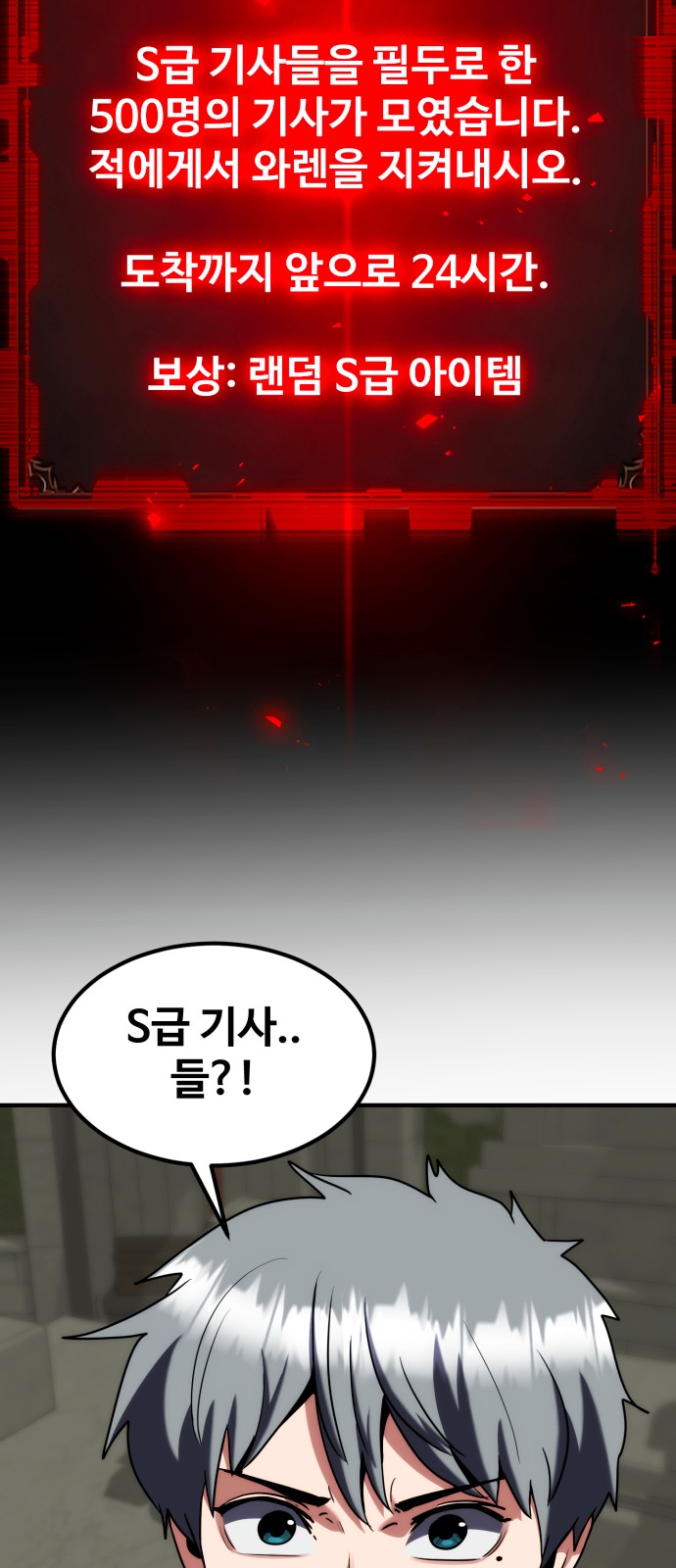 107 페이지