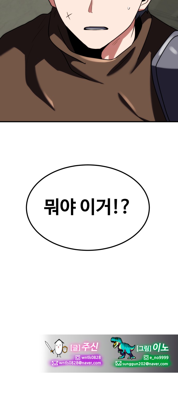108 페이지