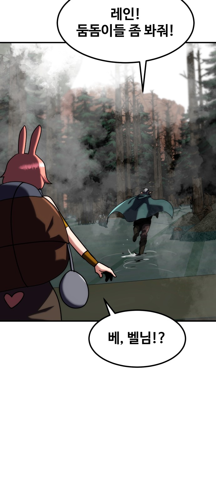 86 페이지