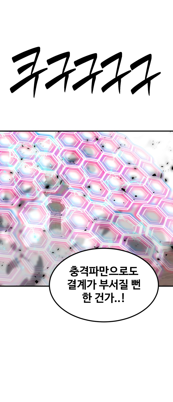 87 페이지