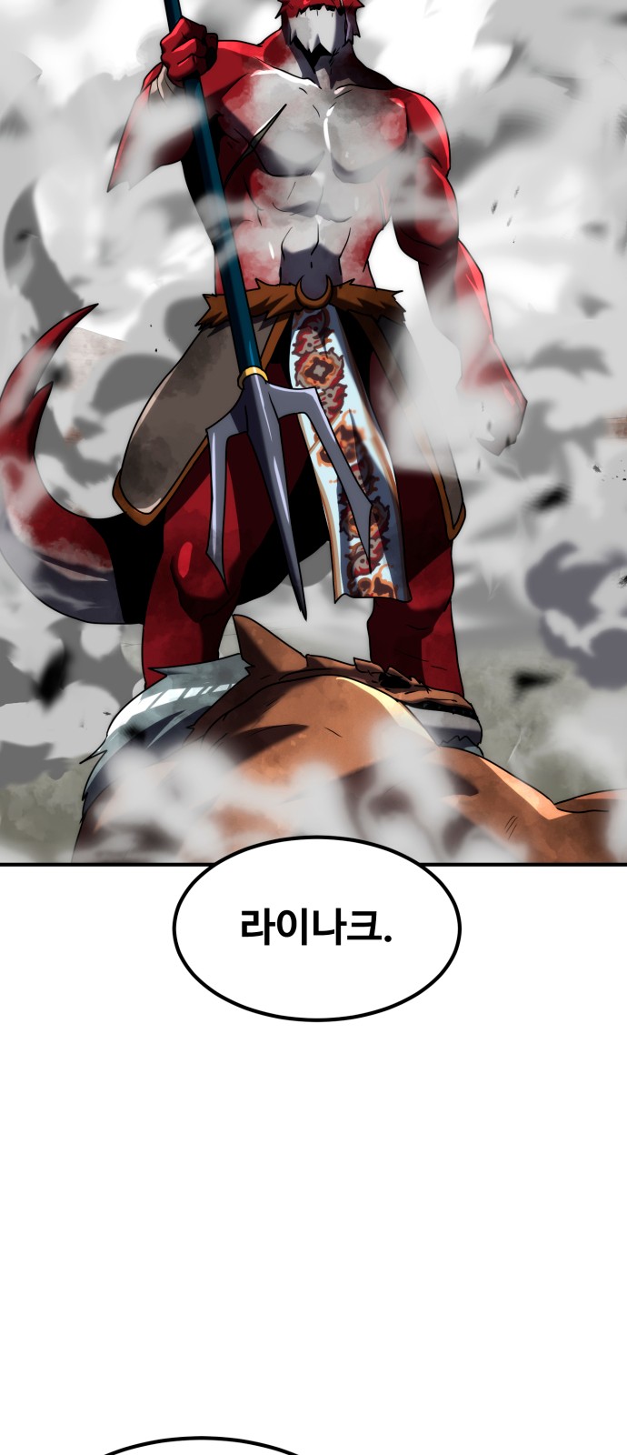 93 페이지