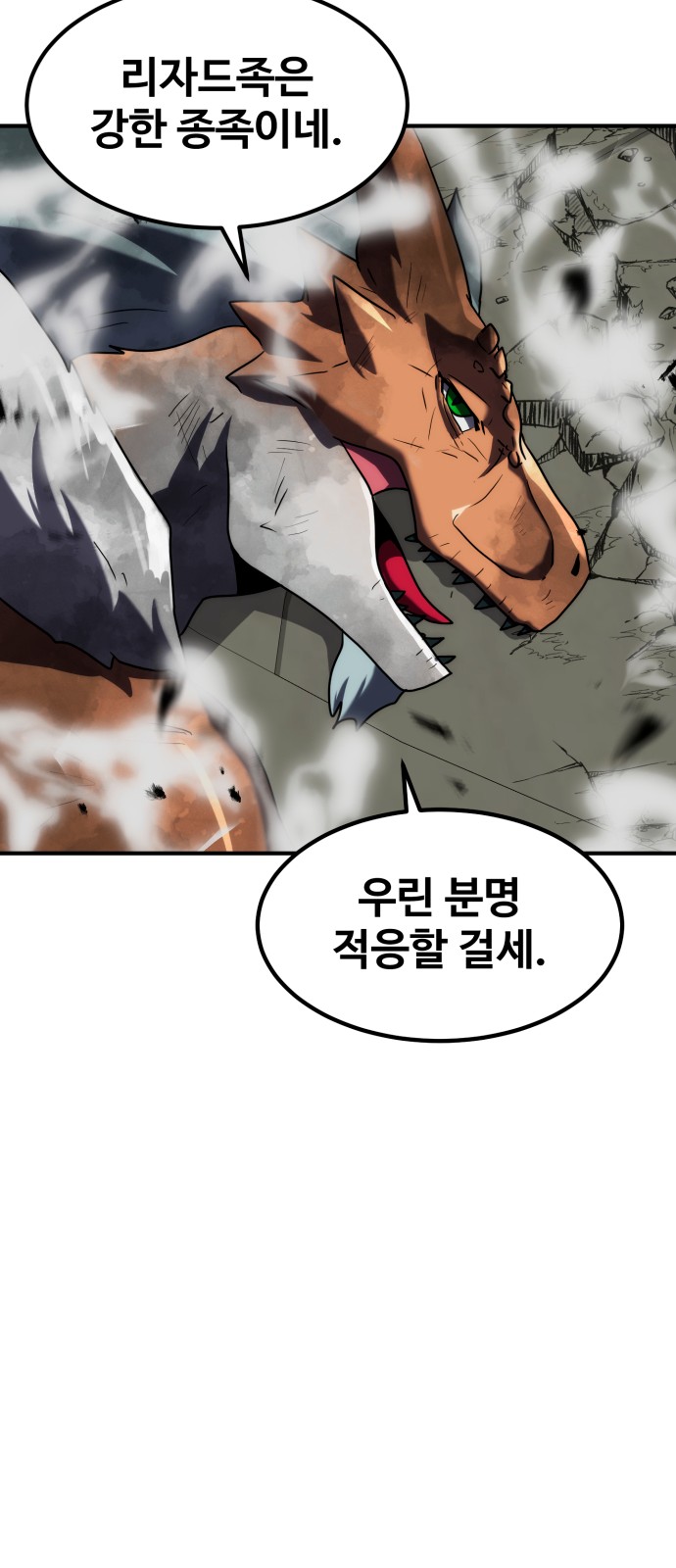 94 페이지