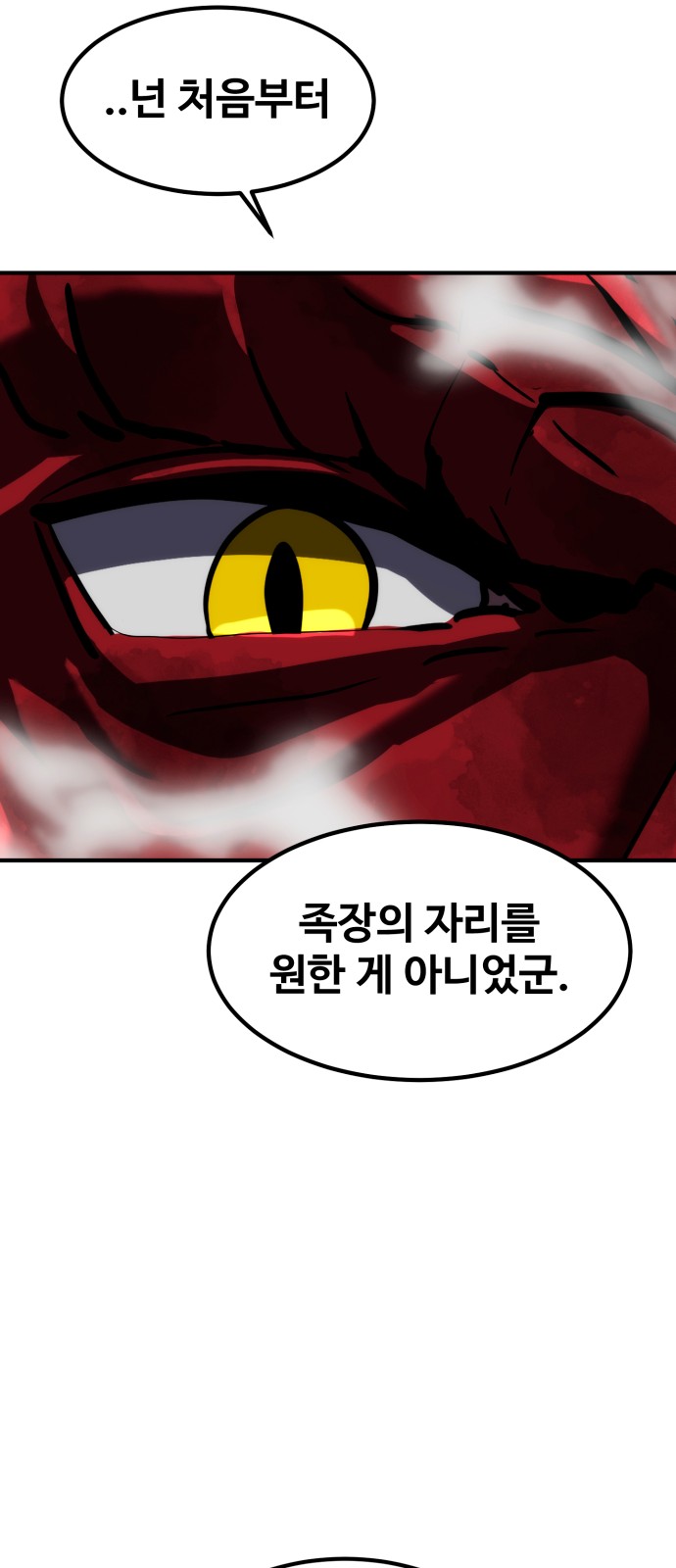 95 페이지