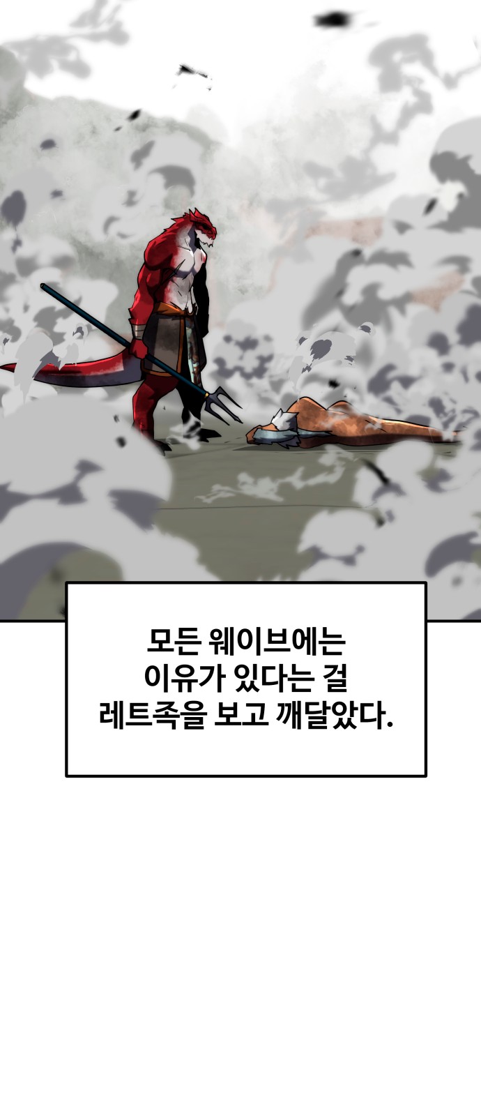 98 페이지