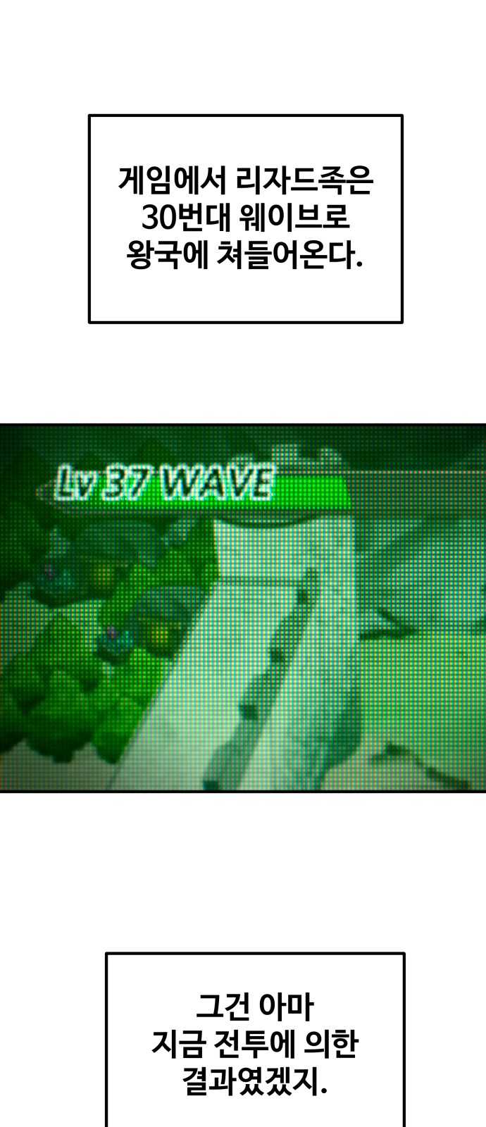 99 페이지